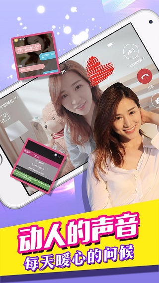 我的总裁女友小米版