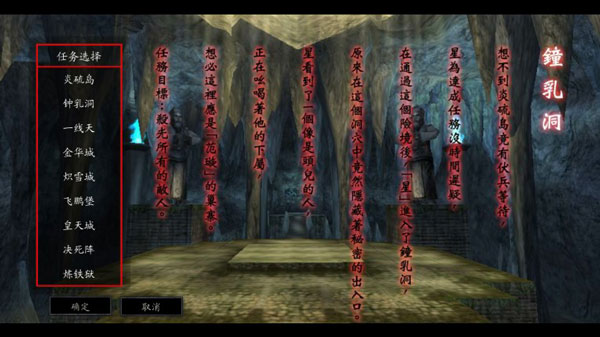 流星蝴蝶剑手机移植版最新版