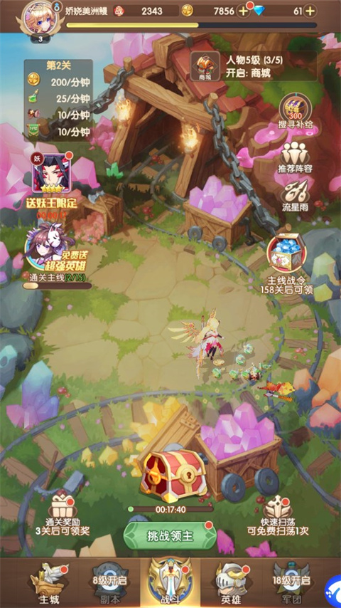 萌物大乱斗官方正版