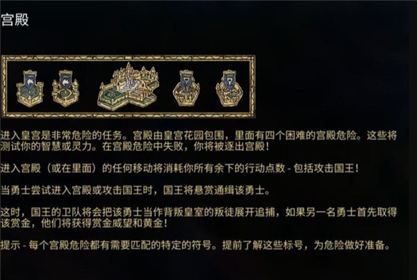 阿门罗手机版(Armello)