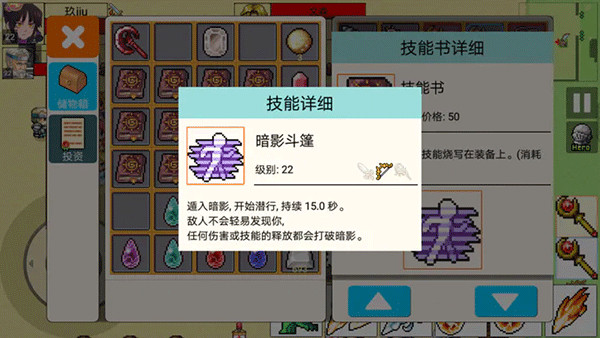 勇士的黎明混沌之战最新版