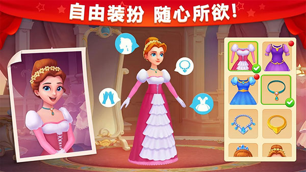 城堡奇缘官方版(Castle Story)