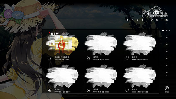 他人世界末最新版本