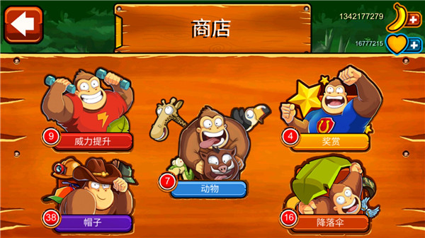 香蕉金刚最新版