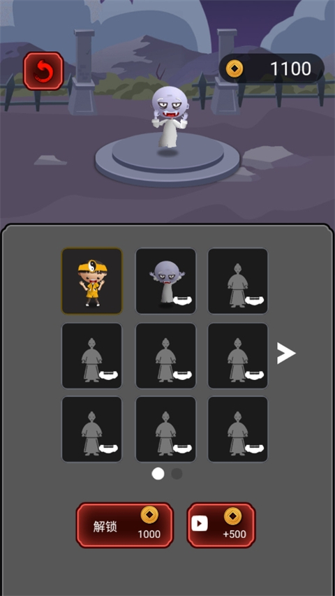 我坚持不住了官方版