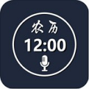 语音报时闹钟app v12.0.6