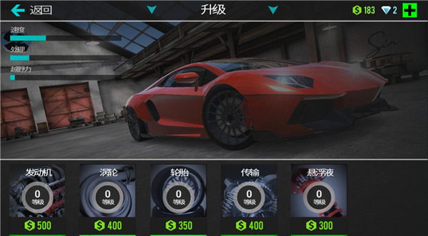 终极模拟赛车官方最新版