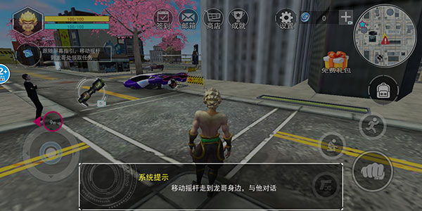 猴王模拟器最新版