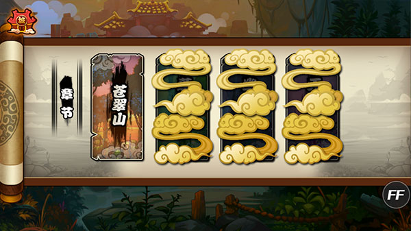 微微一笑很倾城单机版游戏