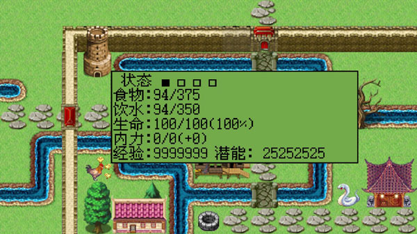 白金英雄坛说2官方版