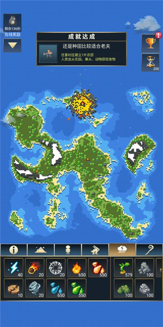 上帝模拟器2全解锁破解版2024最新版