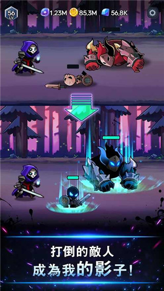 暗影骑士2023最新版