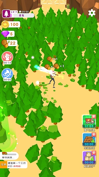 我用神器砍大树单机版
