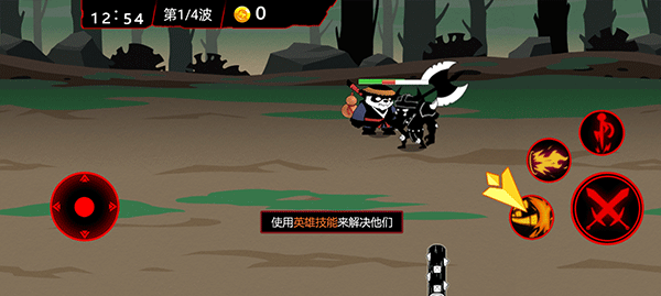 火柴人破坏王最新版