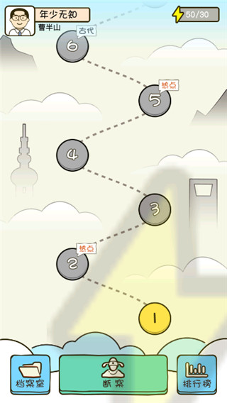 法外无狂徒官方版