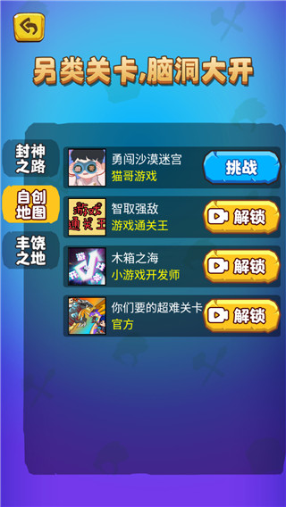 部落吃鸡无限钻石无限金币免广告最新版