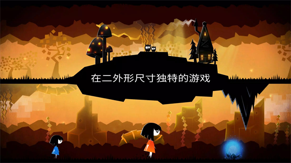 平行梦境手游官方版