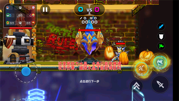 野王峡谷pk小游戏