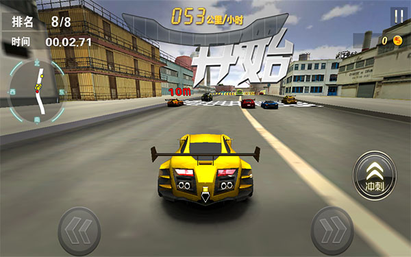 小奥终极狂飙5手游