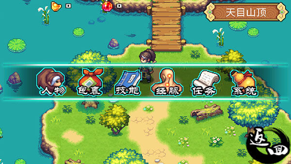 九阴伏魔录手游最新版