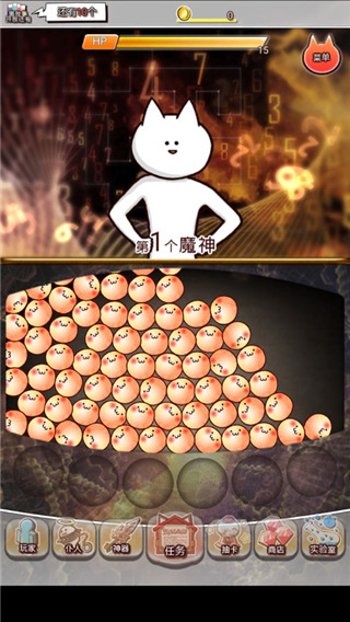 你的目的就是杀死我3最新版