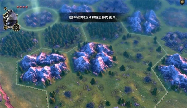 阿门罗手机版(Armello)