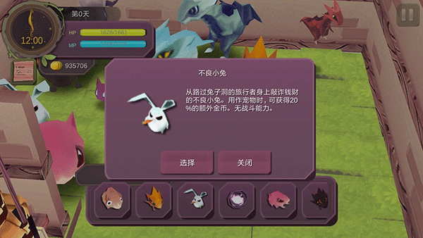 魔女之泉1官方正版