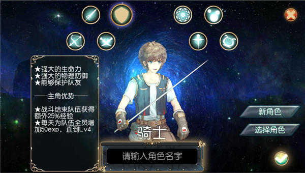 无限次元手游最新版