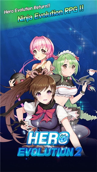 英雄进化2sp中文版