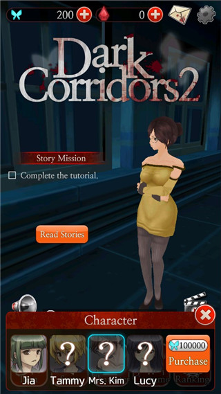 黑色走廊2最新版2023