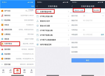 国信金太阳证券手机版
