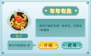 召唤神龙2山海经万宁版最新版