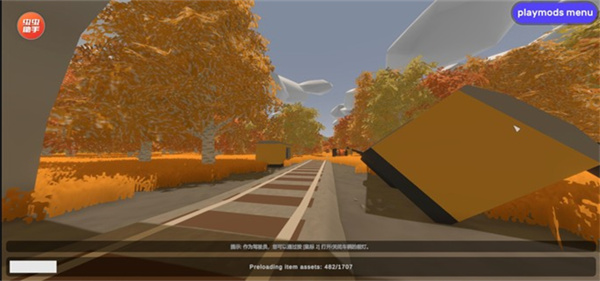 未转变者2024最新版本