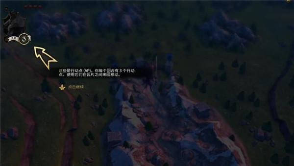 阿门罗手机版(Armello)