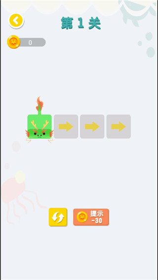 连线达人最新版