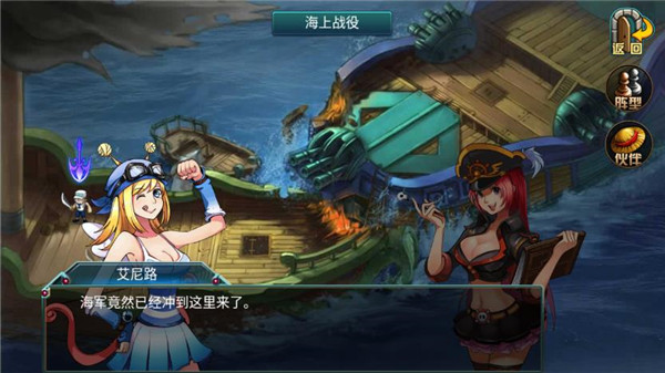 海上大作战无限金币破解版