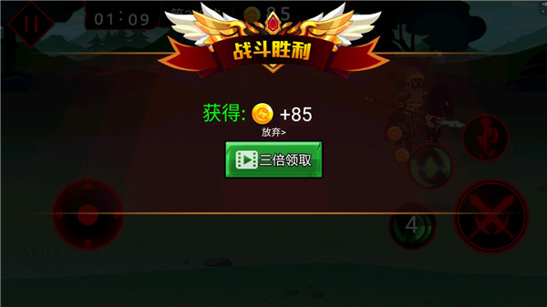 火柴人破坏王最新版