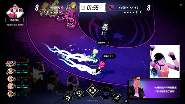 轮滑娇娃手机版(Roller Drama)