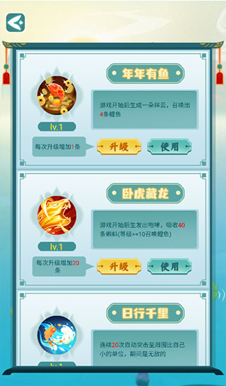 召唤神龙2山海经万宁版最新版