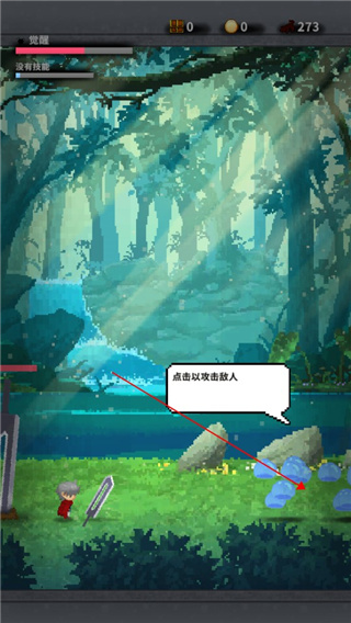 红莲之剑官方版