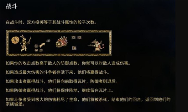 阿门罗手机版(Armello)