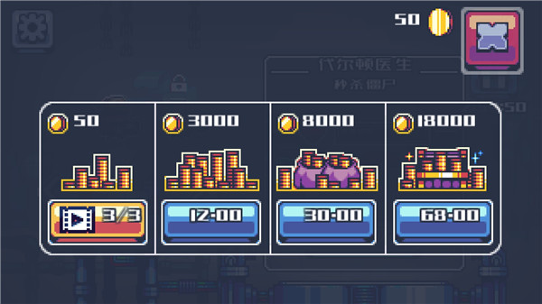 消毒别动队官方版