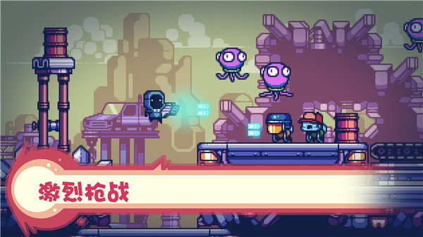 消毒别动队官方版