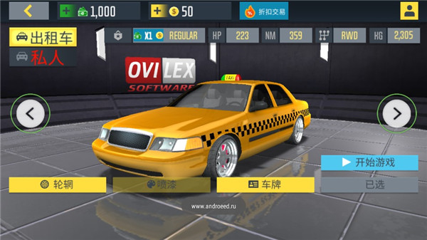 出租公司2020游戏最新版