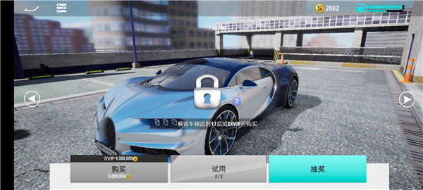 真实公路汽车2最新版2024