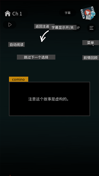 空白奇谭官方版