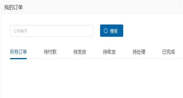 中国广电网上选号APP最新版