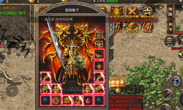 美杜莎传奇返利服