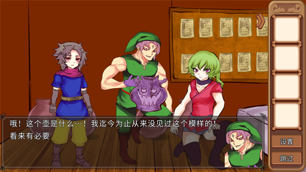 为了让你成为勇者游戏中文版