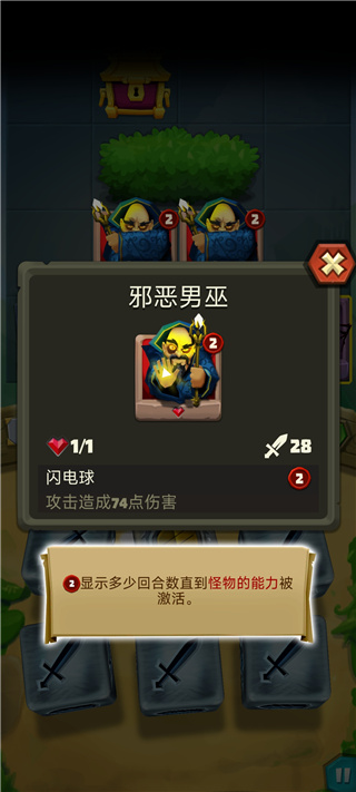 骰子猎人官方版